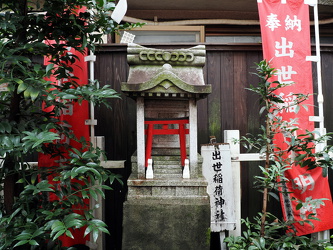Meotogi Shrine - Der Kinderwunsch-Tempel