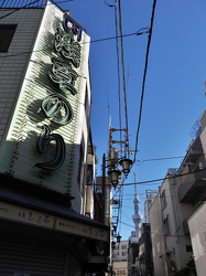 Asakusa - Nebenstraße am Tempel