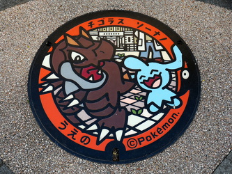 Ueno Park - Gullideckel mit Pokemon