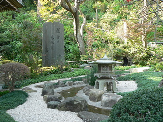 Garten im Hase-Kannon-Tempel