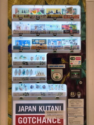 Typischer Automat mit Kinkerlitzchen