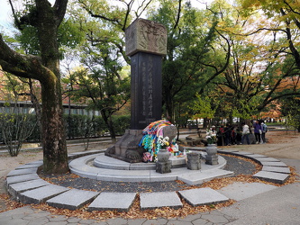 Korean Atomic Bomb Victims Cenotaph