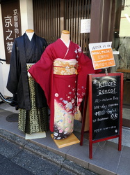 Kimono-Verleih