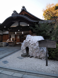 Yasui Konpira-gu Shrine