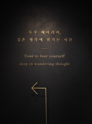 Time to lose yourself