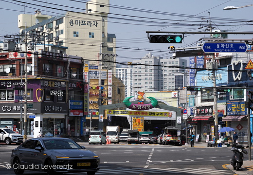 Asien / Südkorea / Märkte / Urim Market - Dieses Album anzeigen Urim Market