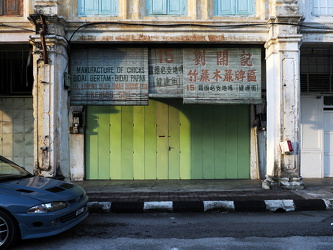 Manufacture of Chicks