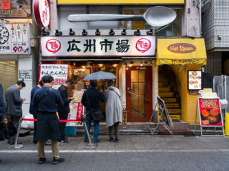 Anstehen bei Hot Spoon