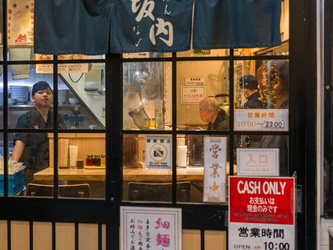 Omoide Yokocho Memory Lane
