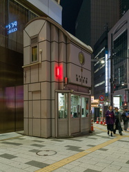 Koban - Polizeistation