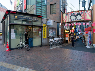 Koban an der Suzuran Street