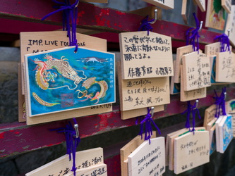 Ema-Tafeln am Kuzuryo Shrine