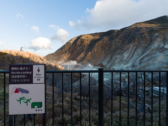 Warnhinweis für Vulkanausbruch