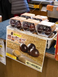 Kuro-Tamago - Schwarze Eier